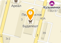 Хц Адреса Магазинов В Москве Метро