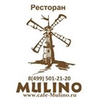 Компания Мулино