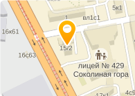 Метро Семеновская Магазин Медицинской Одежды