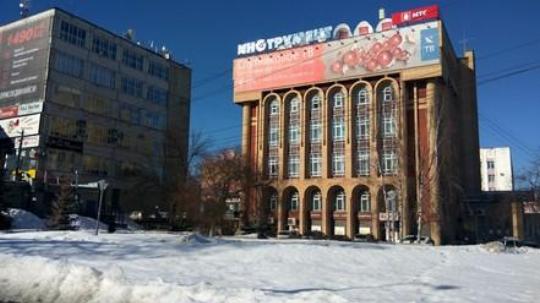 Карла Маркса Магазин Фото
