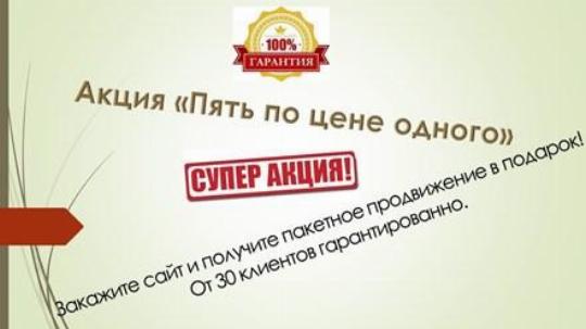 Русское Поле Курган Официальный Сайт Магазин