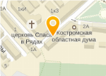 Магазин Новый Кострома Телефон