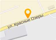 Красные Озеры Магазин