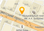 Магазин Одежды На Советском Кемерово