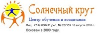 Солнечный Круг Сеть Магазинов Официальный Сайт