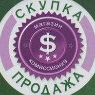 Комиссионный Магазин Башкортостан