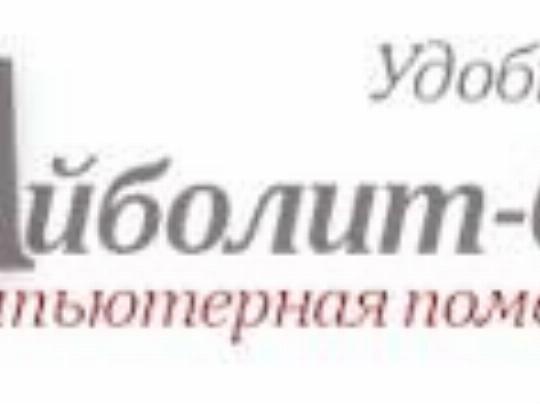 Магазин Мега Апатиты Официальный Сайт