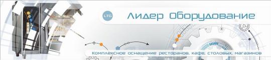 Ооо Лидер Интернет Магазин
