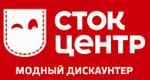 Сток Центр Сеть Магазинов Одежды И Обуви