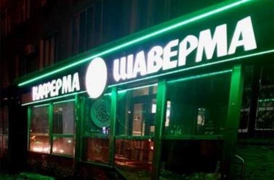 Магазин Сказка Кемерово Официальный Сайт