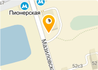 Ул Кастанаевская Магазин