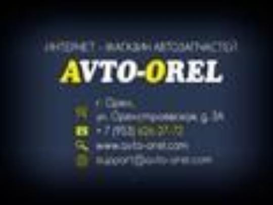 Www Gamma Orel Com Интернет Магазин