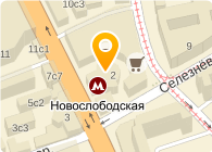 Магазины Одежды Рядом С Метро Новослободская