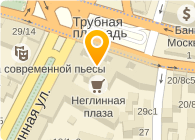 Магазин Метро Трубная
