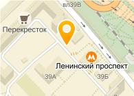 Ленинский Проспект 39 1 Магазин