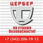ГП «Цербер». ул. Куйбышева, д. 2 (2 этаж)