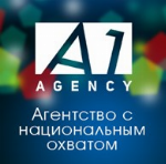 A1 Agency. ул. Пушкина, д. 116А, оф. 101