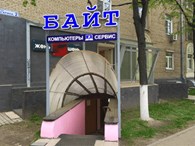 Магазин Ул Гагарина 2