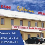 Интернет Магазин Г Чернушка Ул Мира 40