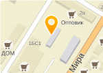 Магазин Рыболовных Товаров В Стерлитамаке