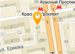 Магазин Аниме Товаров В Новосибирске
