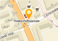 Магазины Одежды Метро Новослободская