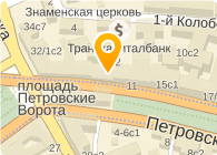 Магазин Метро Трубная