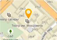 Москва Театральные Магазины Адреса И Телефоны