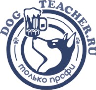 Кинологический центр Dog-teacher.ru. Рабочая ул., д. 84, стр.4