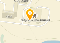 Магазин Спецодежды В Юао Москвы
