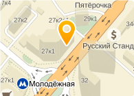 Метро Молодежная Магазины