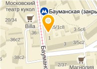Магазин Одежды На Бауманской У Метро