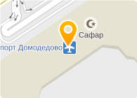 DOMODEDOVO AIRPORT HANDLING. аэропорт &quot;Домодедово&quot;