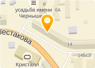 Магазин Виктория Лыткарино Официальный Сайт