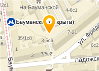 Метро Бауманская Магазины