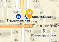 Метро Первомайская Магазины
