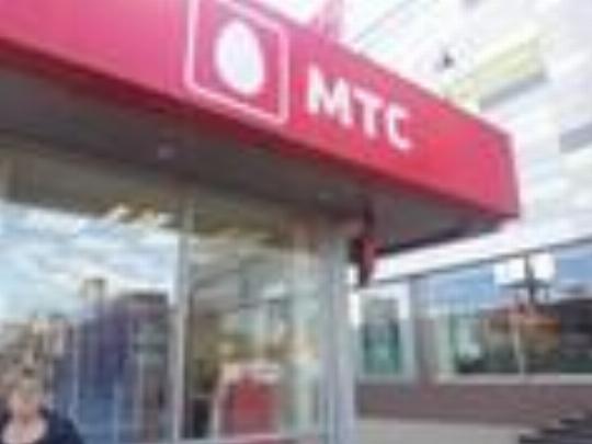 Мтс Сеть Магазинов Спб