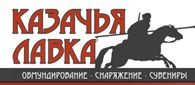 Магазин Казачьей Одежды Санкт Петербург Адрес
