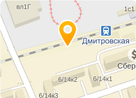 Магазин 4 4 Дмитров
