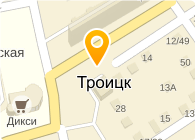 Спортивные Магазины В Троицке Москва