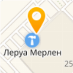Наб Челны Магазин Леруа Мерлен