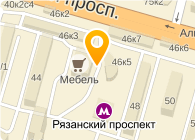 Магазин Часов На Рязанском Проспекте