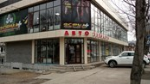 Магазин "Автозапчасти" на улице Маркова. ул. Маркова, д. 31