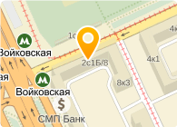 Магазин Обуви В Сао Москвы
