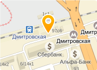 Магазин 4 4 Дмитров