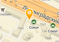Магазин Дверей В Сао Москвы