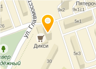 Солнцевский Проспект Магазины