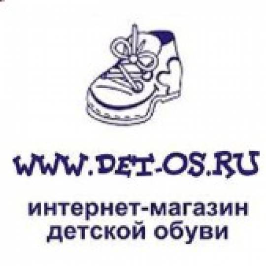 Зебра Магазин Детской Обуви Официальный Сайт
