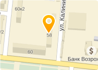 Магазин Ткани Ступино