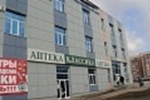 Магазин Медицинских Товаров Нижний Тагил